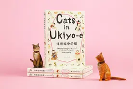 #海空设计# |《浮世绘中的猫—歌川国芳的猫画》书籍设计图片