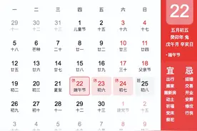 【速递】深圳全市放假通知！神兽要回笼啦！爸妈们注意图片