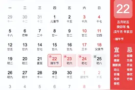 【速递】深圳全市放假通知！神兽要回笼啦！爸妈们注意图片