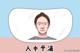 人中平、舌根缩、牙龈短是元气不足的3大信号，教你一方补足元气图片