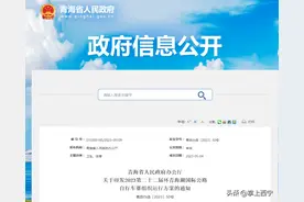 环湖赛最新消息图片