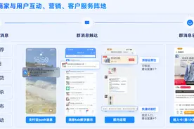 支付宝商家群操作手册图片