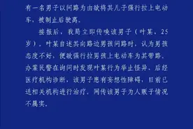 网传海南出现人贩子，警方通报图片