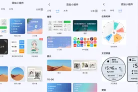 自从下了这些软件，感觉手机都变高级了图片