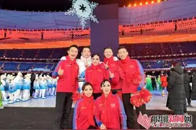临沂小伙徐琪参加北京冬奥会开幕式仪式前表演图片