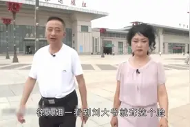 57岁土豪大爷相亲要求貌美如花，56岁校花级大妈开口就要财政大权图片