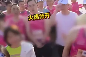 燕冬萍余波还未平，无锡马拉松“野鸳鸯”遭疯传，公司紧急回应图片
