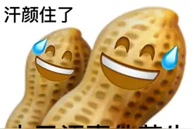 五花八门的斗图表情包图片