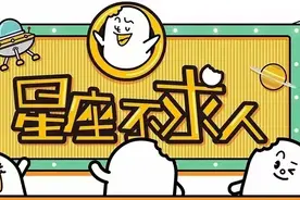 十二星座12月份整体运势分析图片