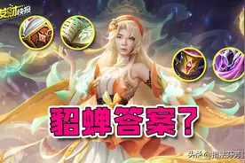 新装备竟比大书伤害高？两件装备助TA胜率飙升！信仰英雄归来！图片