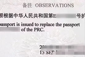 10年美签被作废？切记护照换发与补发的区别图片