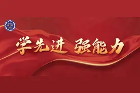 每周一星：全省法院审判业务专家王浩图片