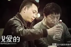 《亲爱的》原型杜小华寻子又有新进展，已来河南寻亲图片