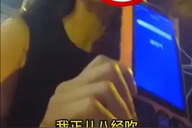 女子醉驾被查又蹦又跳 称：“我是跳舞的，我是孕妇！图片
