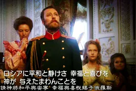 强大的俄国没有理由不胜利，但它还是败了图片