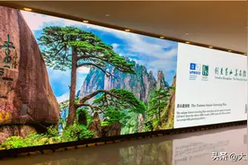 黄山旅游精彩亮相联合国特展图片