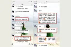 陈露有多蠢，王萌有多狠图片