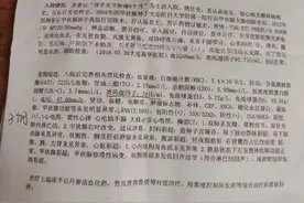 口服中药3个月，确诊5年的干燥综合征患者病情明显缓解图片