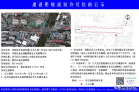 济南地铁6号线，有最新进展图片