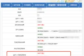可提升25分！2023深圳租房家庭重要的入学材料！没有它上不了公办图片