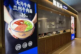 大资本为什么“爱吃”拉面图片