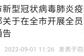 成都开启“静默”模式，不管持续多久，病人在，医护人员就在图片