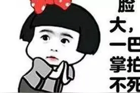 开心表情包图片