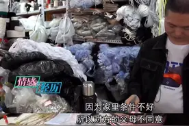 小伙年入20万，相亲时告诉女方月薪5千，阿姨：他还是唯一继承人图片
