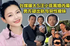 大S证实流产2次，汪小菲懒理带女友回家，东倒西歪往美女身上贴图片