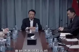 风雨送春归:糊里糊涂，无心机无手段，市委书记余仲君那么傻笨吗图片