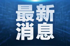 济南将对“五小场所”开展全面摸排，流动人口逐人落实核酸筛查图片