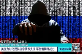 俄乌信息超限战，高手过招谁是赢家？图片