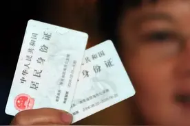 身份证丢了，别人捡到，能拿去贷款或办信用卡吗，银行人员来解答图片