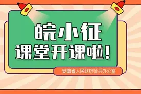 快来看参军入伍有哪些优待政策图片
