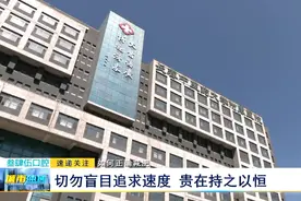 如何正确减肥：切勿盲目追求速度 贵在持之以恒图片