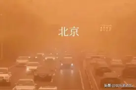 专家称沙尘暴有益处，并不需要根治，强度大能绕地球一圈图片