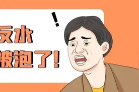 【津法案件】下水道反水业主房屋被泡，谁来赔偿损失？图片