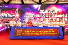 以“超武联赛”培育南海、澳门双城武动，助推功夫武术全球推广图片