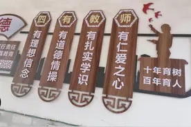 老师，请不要再以爱的名义伤害学生了图片