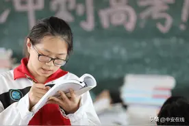2025年高招工作具体方案公布 实行"3+1+2"模式图片