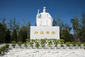 黄帝，系着我们远古的血脉图片