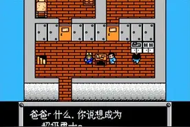 FC重装机兵新手详细图文攻略图片