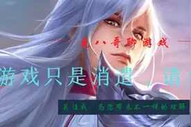 王者荣耀：体验服项羽增强，娜可露露被削弱，新赛季段位继承一览图片