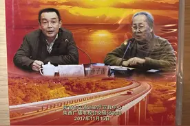 安康记忆之十六：与《三十年，两堂课》一文不期而遇图片
