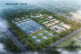 中国铁建首个投建营一体的市政污水处理厂二期工程开建图片