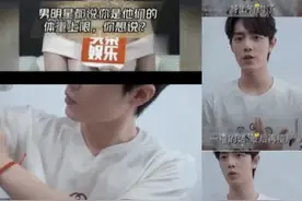 从恋爱行为分析上看肖战对杨紫的爱恋真假（四）图片