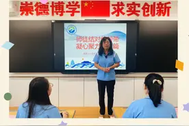 莲湖区沣惠路小学师徒结对传帮带， 凝心聚力谱新篇图片