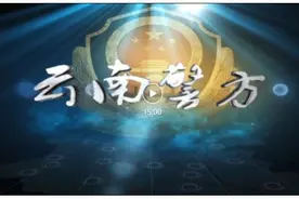 “神医”现形记图片