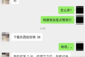 这一刻，小帅的内心有些紧张……图片