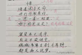 《遥远的救世主》:五台山论道，值得反复阅读！图片
